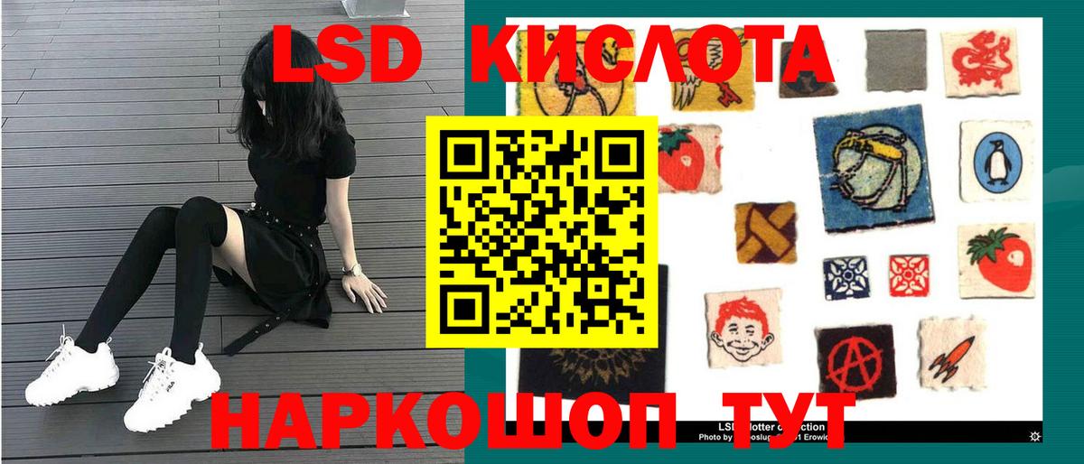 Лсд 25 экстази ecstasy Петровск