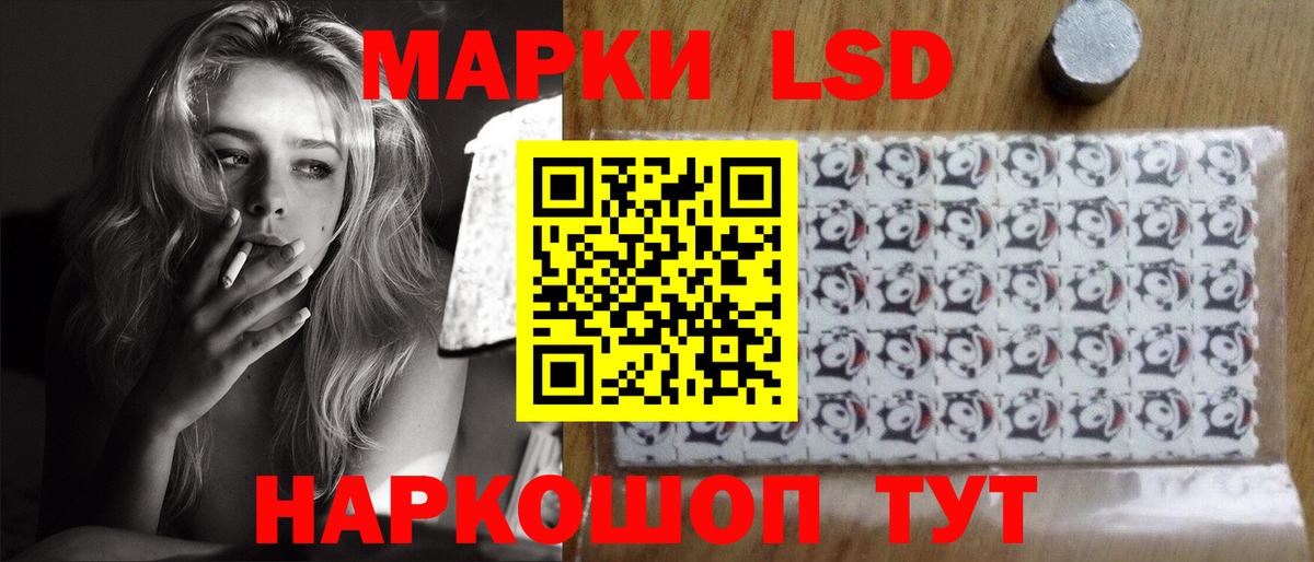 ЛСД экстази ecstasy  ЛСД экстази кислота  Вход с VPN  Петровск 