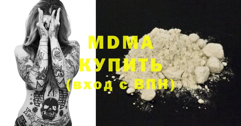 omg ССЫЛКА  Петровск  MDMA Molly 