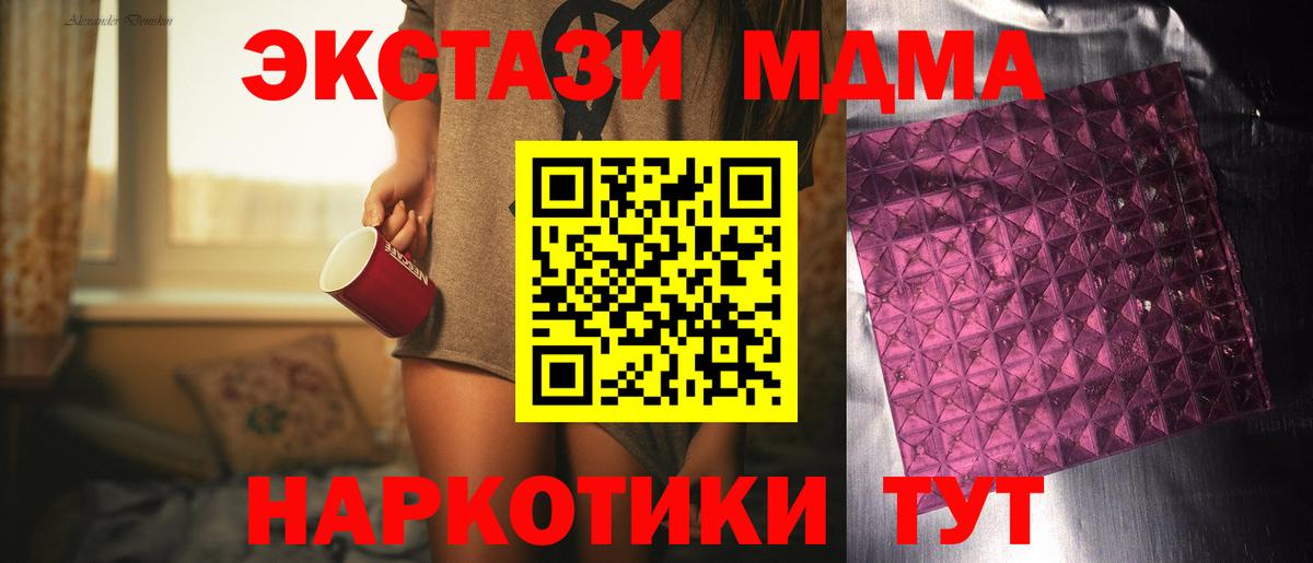 Кокаин Петровск