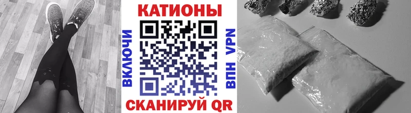 Мефедрон 4 MMC  Петровск 