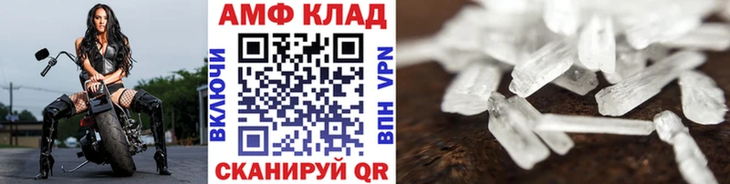 ОМГ ОМГ зеркало Петровск Метамфетамин пудра