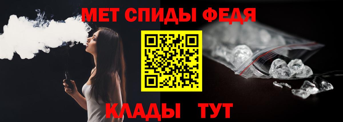 Метамфетамин  МЕТАМФЕТАМИН пудра  Петровск  Вход с VPN  МЕТАМФЕТАМИН пудра 