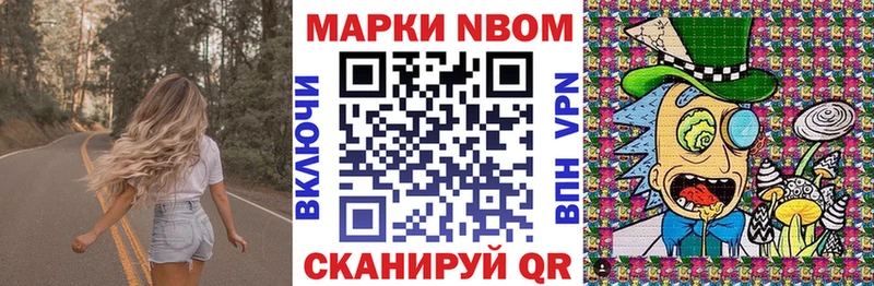 кракен сайт Петровск Наркотические марки 1500мкг