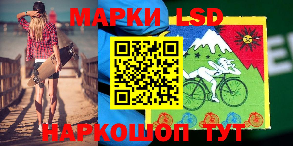 Марки NBOMe 1,5мг  Марки NBOMe 1,5мг  Петровск  Марки N-bome  Вход с VPN 