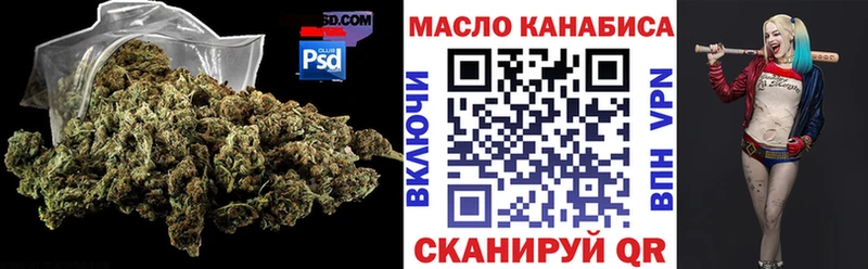 ТГК вейп Петровск