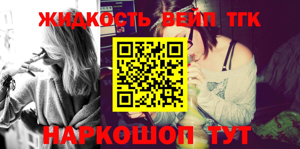 ТГК концентрат Петровск