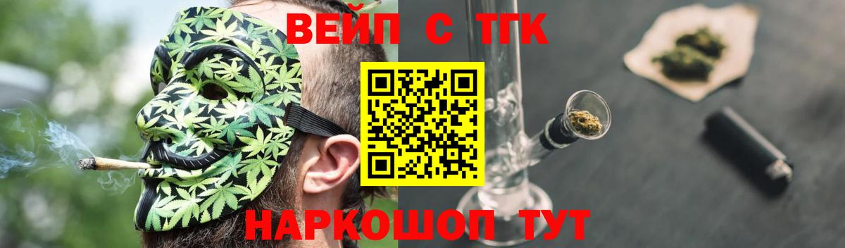 Петровск  купить наркоту  Вход с VPN  KRAKEN вход  ТГК Wax  ТГК гашишное масло 