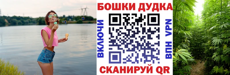 Бошки Шишки VHQ  магазин продажи наркотиков  omg сайт  Петровск 