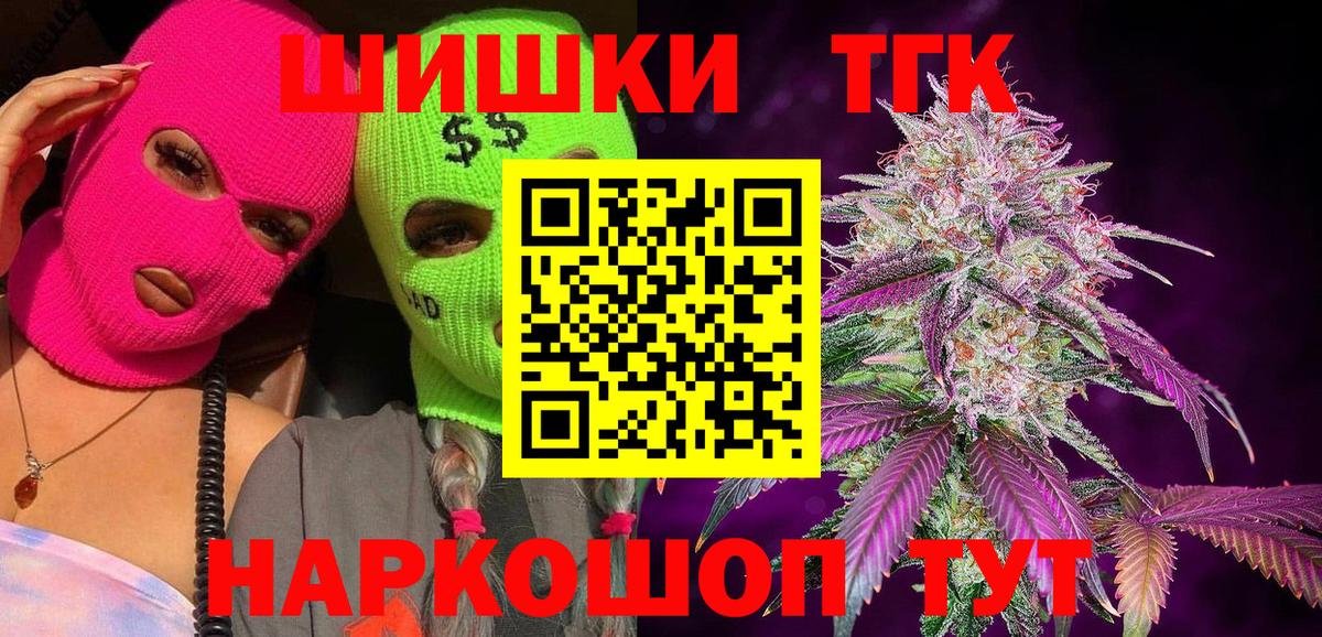 Конопля VHQ  Канабис индика  Каннабис семена  Петровск  МАРИХУАНА гибрид  Вход с VPN 